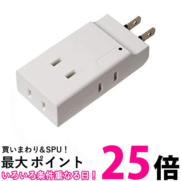 OATS4PWH 4個口(上挿し1・横挿し3) OAT-S4P/WH(ホワイト) 送料無料 【SG61274】