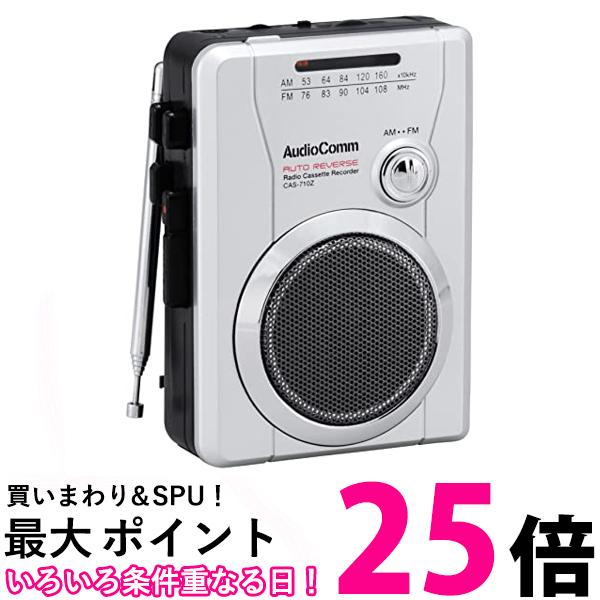 OHM AudioComm ラジオカセット AM/FM ラジオ番組録画可能 CAS-710Z 送料無 ...