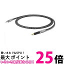 Oyaide オヤイデ リケーブル HPSC-35HD500 (1.3m) 送料無料 【SG61298】