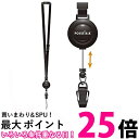 POCKETALK 専用ネックストラップ PT-SBK 送料無料 【SG61319】