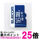 エレコム microSDHCメモリーカード 16GB Class10 UHS-I MF-MS016GU11R 送料無料 【SG61324】