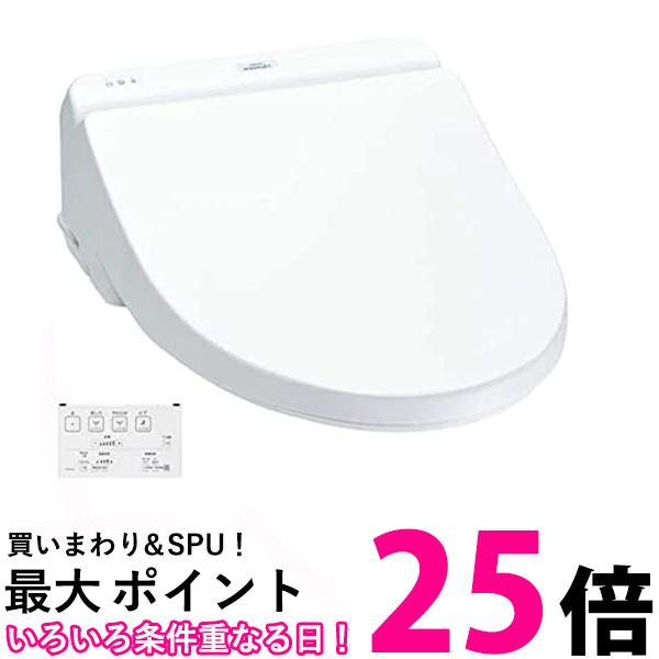 TCF8GS34#NW1(ホワイト) ウォシュレットKS 瞬間式 温水洗浄便座 送料無料 【SG61458】