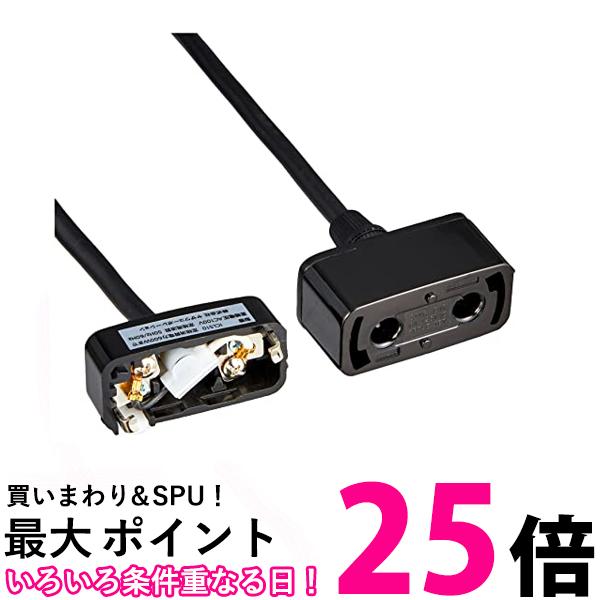 YAZAWA(ヤザワコーポレーション) シーリング 延長コード 1.0m ブラック・ICL510BK 送料無料 【SG61539】