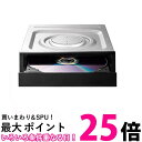 アイ・オー・データ IODATA 内蔵DVDドライブ M-DISC対応 Serial ATA Windows11対応 ソフト添付 DVR-S24Q 送料無料 【SG61572】(2)