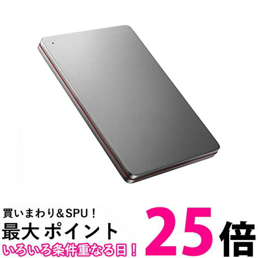 アイ・オー・データ ポータブルハードディスク 1TB USB 3.2 Gen 1(USB 3.0)対応 Black×Red 日本製 HDPX-UTSC1K 送料無料 【SG61594】 アイ・オー・データ ポータブルハードディスク 1TB USB 3.2 Gen 1(USB 3.0)対応 Black×Red 日本製 HDPX-UTSC1K 送料無料 【SG61594】