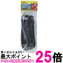 エルパ 丸打コード 照明 吊り下げ 300V 7A 2m ブラック RF-2H BK 送料無料 【SG61601】