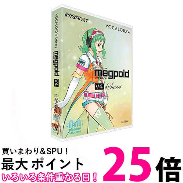 インターネット VOCALOID 4 Library Megpoid V4 Sweet 送料無料 【 ...