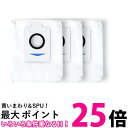 エコバックス DEEBOT X1 OMNI対応 ダストボックス交換用エコ紙パック3枚入り ECOVACS 床用ロボット掃除機 消耗品 送料無料 【SG61705】