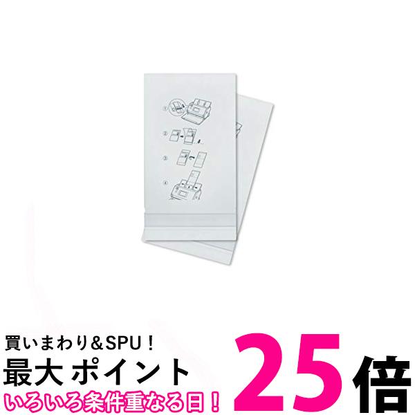 エプソン スキャナ− パスポートキャリアシート DSCST4 2枚セット 送料無料 【SG61767】