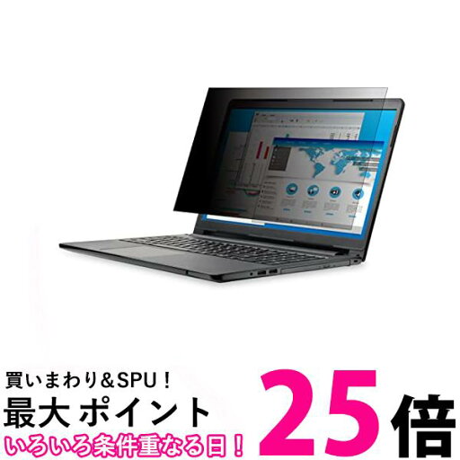 エレコム EF-PFK238W 23.8インチ 16:9用 のぞき見防止 プライバシー フィルター 抗菌 ブルーライトカット 送料無料 【SG61836】 エレコム EF-PFK238W 23.8インチ 16:9用 のぞき見防止 プライバシー フィルター 抗菌 ブルーライトカット 送料無料 【SG61836】