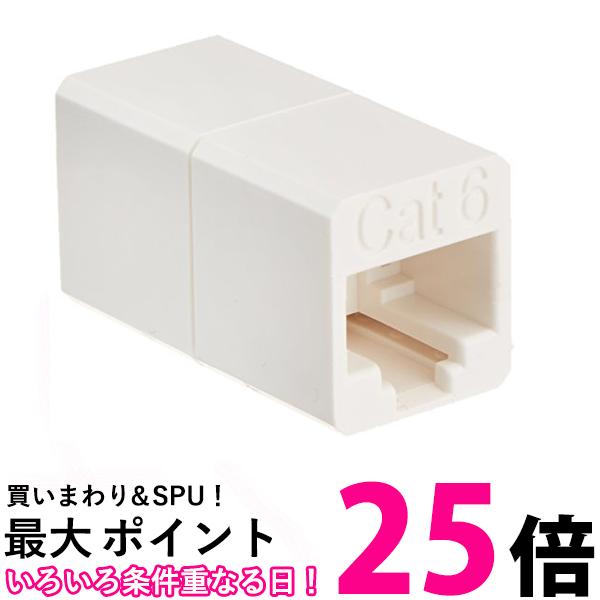 エレコム CAT6中継コネクタ LD-RJ45JJ6Y2 送料無料 【SG61975】