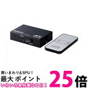 エレコム HDMI切替器 4K 60Hz(18Gbps) 2入力1出力 HDCP2.2対応 手動切替 AC電源付き ブラック DH-SW4KP21BK 送料無料 【SG62043】(2)