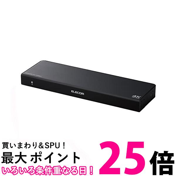 楽天市場】hdmi スプリッター エレコム vsp-hd18bkの通販 楽天市場】hdmi スプリッター エレコム vsp-hd18bkの通販