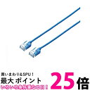 エレコム LANケーブル CAT6A 5m cat6a準拠 スーパースリム ブルー LD-GPASS/BU5 送料無料 【SG62313】