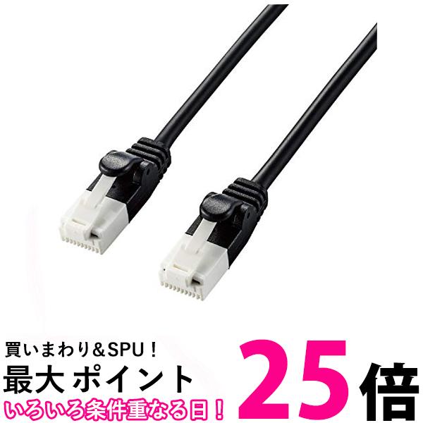 エレコム LANケーブル CAT6A 5m ツメが折れない 爪折れ防止コネクタ cat6a準拠 やわらか ブラック LD-G..