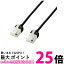 쥳 LAN֥ CAT6A 7m ĥ᤬ޤʤ cat6a ѡ ֥å LD-GPASST/BK70 ̵ SG62318