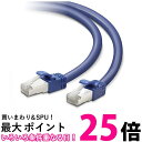 エレコム LANケーブル CAT7 3m 爪折れ防止コネクタ cat7準拠 スタンダード ブルー LD-TWS/BU3 送料無料 【SG62323】
