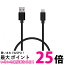 쥳 Lightning֥ 饤ȥ˥ iPhone ť֥ Appleǧ 0.5m (50cm) ֥å MPA-UAL05BK ̵ SG62342