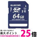 エレコム MF-DSD064GU11R 64GB SDXCメモリカード 送料無料 【SG62354】