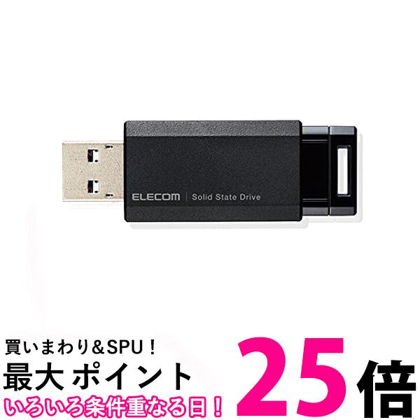 エレコム SSD 外付け 500GB USB3.2 Gen2 読出最大600MB/秒 超小型 コンパクト ノック式 耐衝撃 ブラック ESD-EPK0500GBK 送料無料 【SG62400】