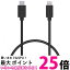 쥳 Type-C to Lightning֥ 饤ȥ˥ iPhone ť֥ 0.5m (50cm) ֥å MPA-CL05BK ̵ SG62428