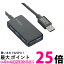 쥳 USB3.0 ϥ 4ݡ Хѥ ֥åȸ ֥å U3H-A411BBK ̵ SG62487