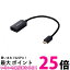 쥳 USB-C HDMI Ѵ ( USB C to HDMI 60Hz Ѵץ ) ߥ顼б 0.15m ֥å MPA-CHDMIQBK ̵ SG62497