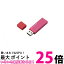 쥳 USB 32GB USB2.0 ƥǽб ԥ MF-MSU2B32GPN ̵ SG62526