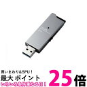 エレコム USBメモリ 32GB USB3.0 スライド式 高速転送 アルミ素材 ブラック MF-DAU3032GBK 送料無料 【SG62530】