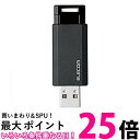 エレコム USBメモリ/USB3.1 Gen1/ノック式/オートリターン機能/32GB/ブラック 送料無料 【SG62546】(2)