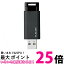 쥳 USB/USB3.1 Gen1/Υå/ȥ꥿ǽ/32GB/֥å ̵ SG62546