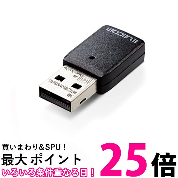 GR Wi-Fi LAN q@ 11ac/n/g/b/a 867Mbps 5GHz/2.4GHz USB3.0 ubN WDC-867DU3S2  ySG62567z