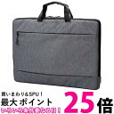 エレコム パソコンケース PCケース 15.6インチ ( macbook pro 15 ) ケース 収納できる取っ手付 グレー BM-IBCH15GY 送料無料 【SG62930】(2)