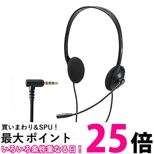 エレコム ヘッドセット Φ3.5mm接続 4極 子ども用 回転式マイクアーム付き 軽量 ステレオ ブラック HS-KD03TBK 送料無料 【SG62960】 エレコム ヘッドセット Φ3.5mm接続 4極 子ども用 回転式マイクアーム付き 軽量 ステレオ ブラック HS-KD03TBK 送料無料 【SG62960】