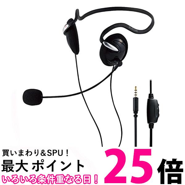 楽天市場】エレコム ヘッドセット マイク 4極 両耳 ネックバンド 楽天市場】エレコム ヘッドセット マイク 4極 両耳 ネックバンド