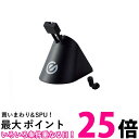 エレコム マウス 用 バンジー ケーブルバンジー ケーブルリフト付き スプリングアーム 長さ調節可 ブラック MB-G01BK 送料無料 【SG63009】