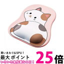 エレコム マウスパッド アニマル ウレタンゲル採用 振り向きアニマル柄 ネコ MP-AN05CAT 送料無料 【SG63013】