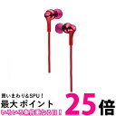 JVC HAーFX26ーR イヤホン 有線 カナル型 レッド 送料無料 【SG63078】