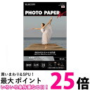 エレコム 写真用紙 プリンター用紙 2L判 20枚 マット 写真用アートペーパー 厚手 日本製 ホワイト EJK-QM2L20 送料無料 【SG63166】