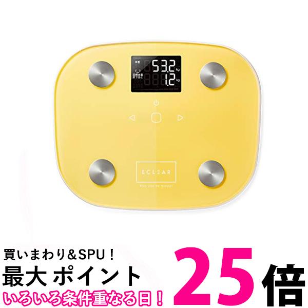 エレコム 体重計 体組成計 バックライト付き 100g単位測定 エクリア イエロー HCS-FS03YL 送料無料 【SG63205】