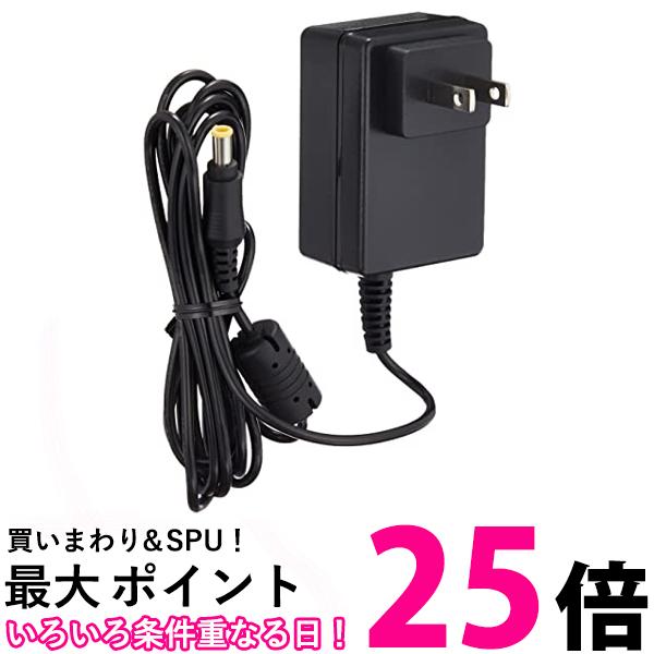 オムロンACアダプタ HV-F5300-AC 送料無料 【SG63392】