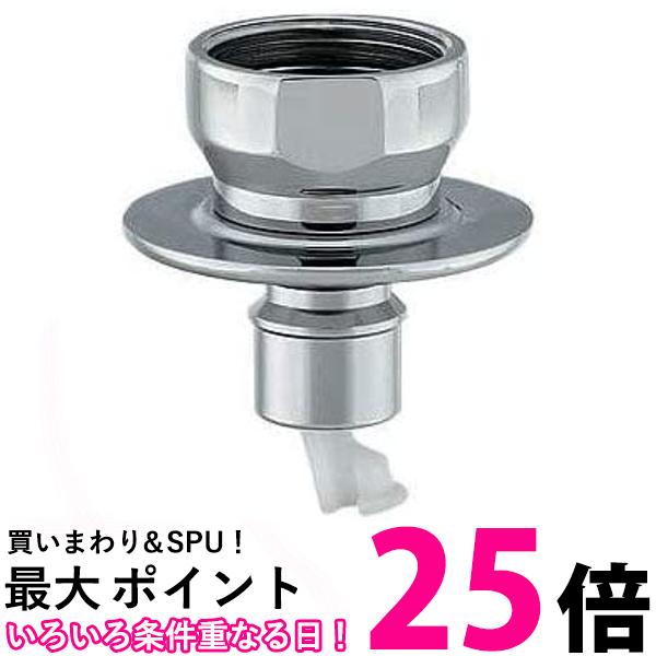 カクダイ 給水栓ジョイント洗濯機用ニップル ストッパー付き LS772−004 送料無料 【SG63415】
