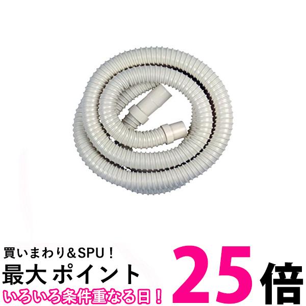 カクダイ 洗濯機排水ホース 3m 4361-3 送料無料 【SG63417】