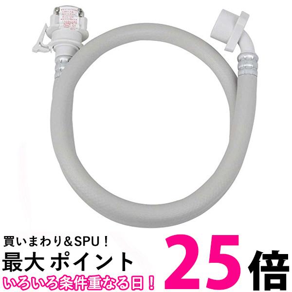 カクダイ 洗濯機用給水ホース1M 436-52X1000 436-52 送料無料 【SG63420】