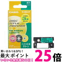 カシオ 純正 ディスクタイトルプリンター インクリボン TR-18GN-3P グリーン 3本入 送料無料 【SG63424】