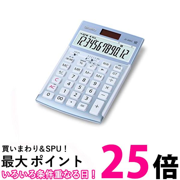 カシオ 本格実務電卓 12桁 日数&時間計算 ジャストタイプ ブルー JS-20DC-BU-N グリーン購入法適合 エコマーク認定 …