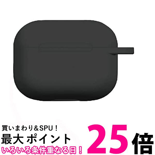 グルマンディーズ ノンキャラ AirPods Pro(第2世代)/AirPods Pro 対応 シリコンケース ブラック ARP-13BK 送料無料 【SG63...