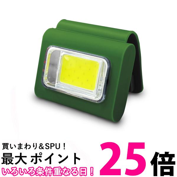 ANTEL はさめる COB ライト カーキ 投光器 懐中電灯 COB シリコン 作業灯 Type-C 充電式 超ミニ 小型 送料無料 【SG63725】