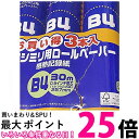 シャープ FAX用紙お買得パック ST138B43 送料無料 【SG63748】