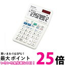 シャープ 抗菌仕様+軽減税率対応電卓 EL-NA92-X ホワイト 送料無料 【SG63780】|詳細画像